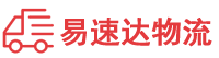 娄底到灌阳县物流公司